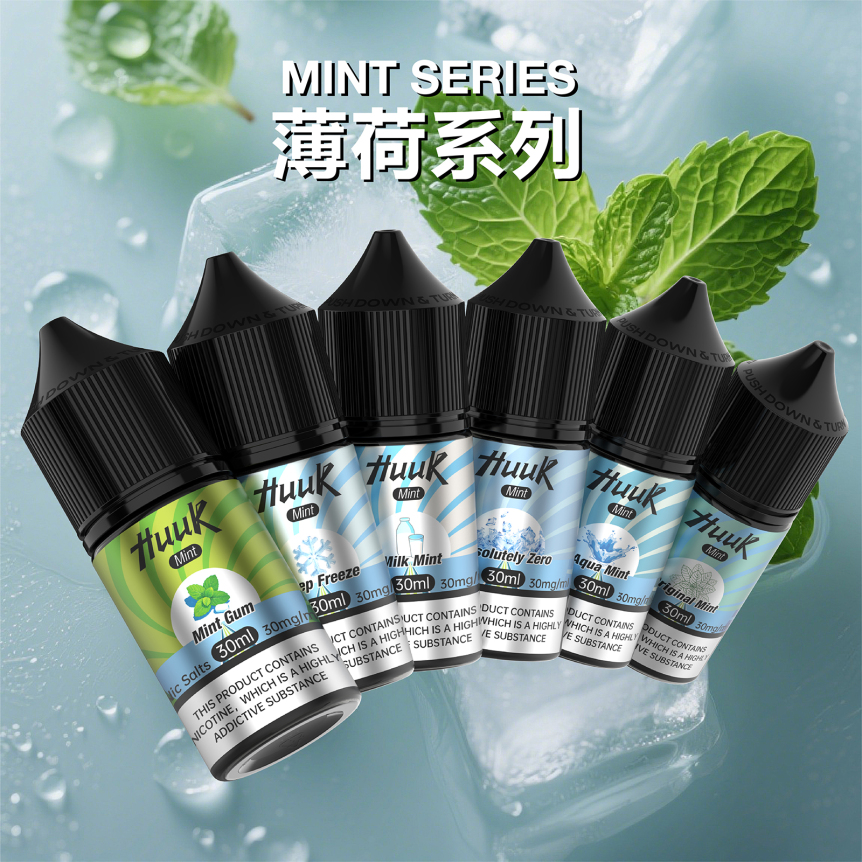 HUUK 虎克煙油