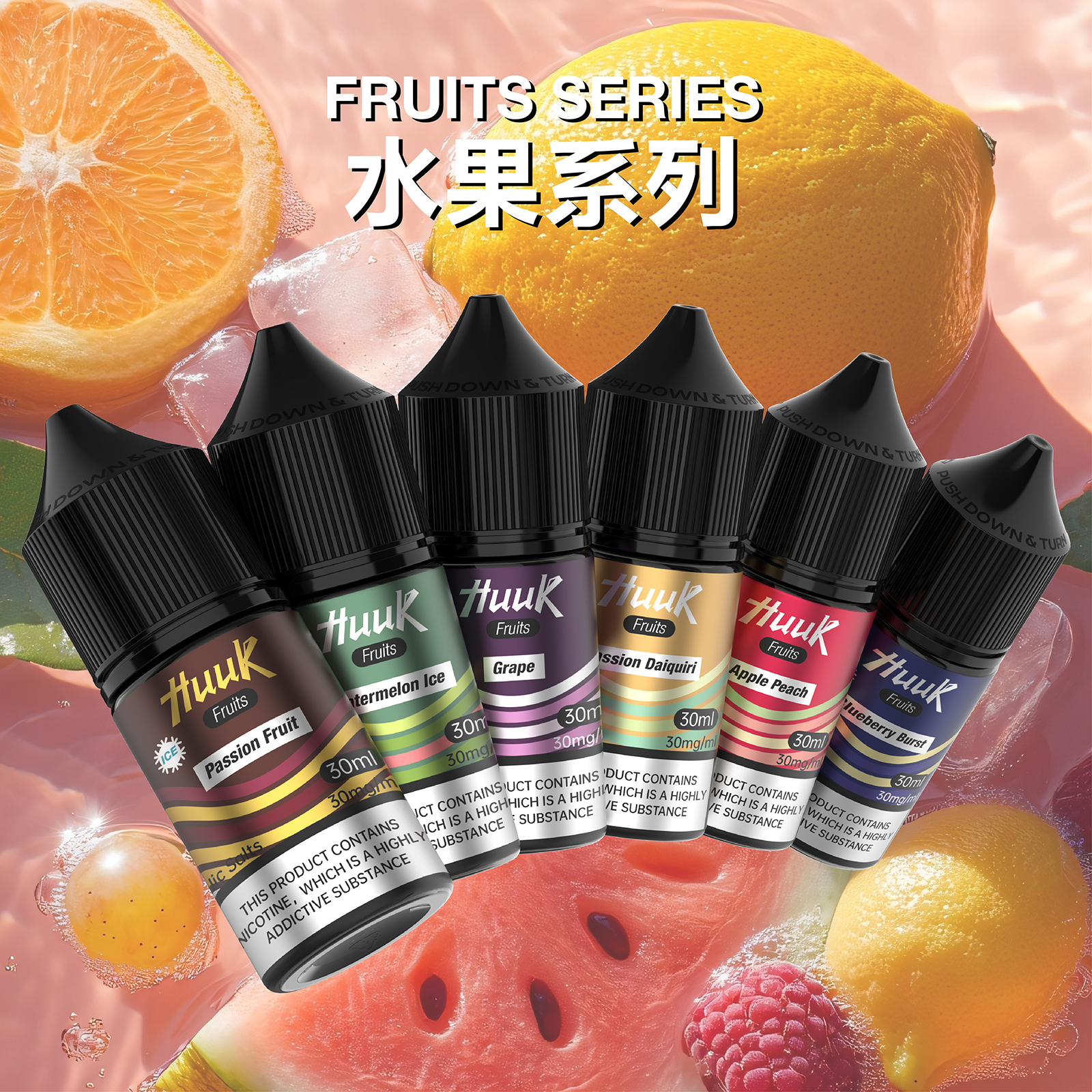 HUUK 虎克煙油優惠活動｜滿 10 瓶加碼送 HUUK 可注油主機組｜數量有限送完為止